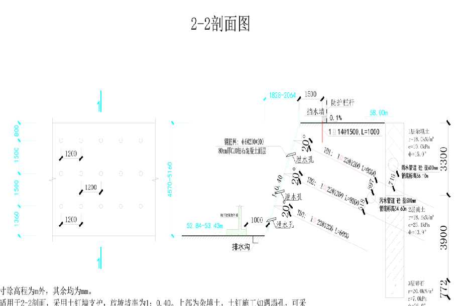 徐州贾汪区岩土工程设计