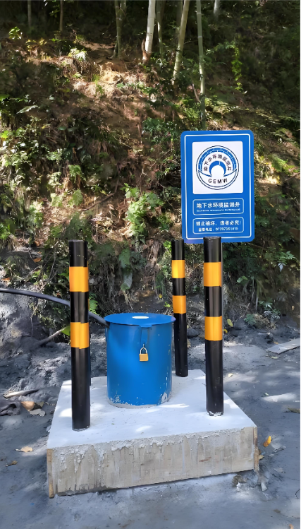 徐州贾汪区监测井